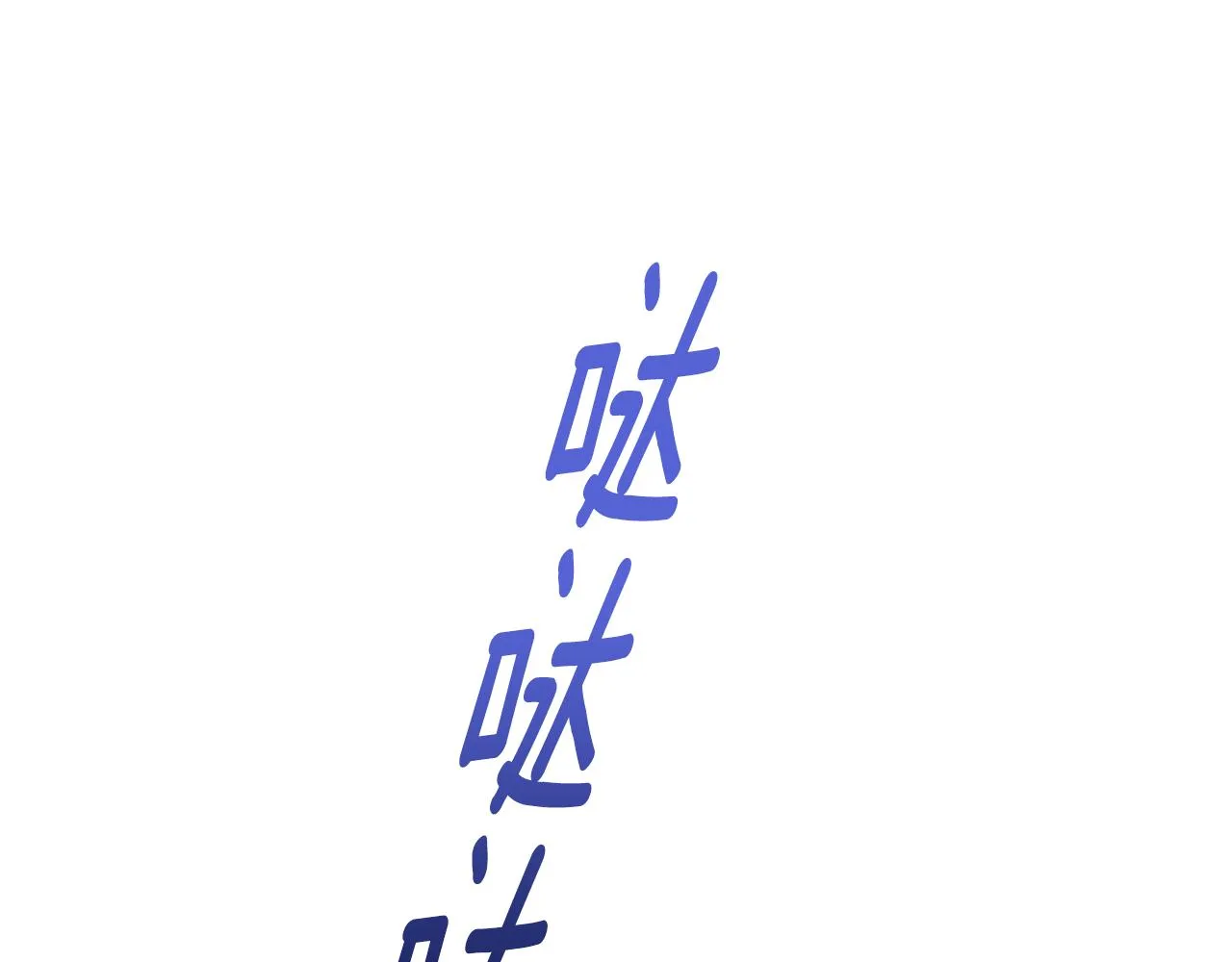 第39话 突然告白 第49页