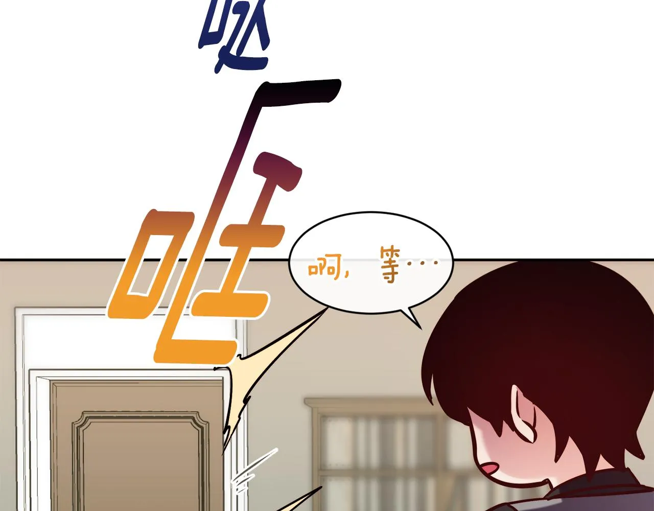第39话 突然告白 第50页