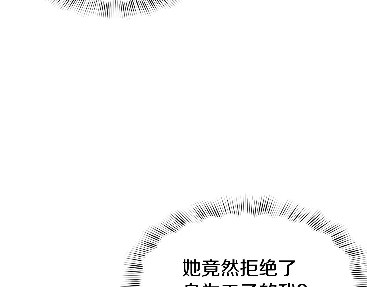 第39话 突然告白 第56页