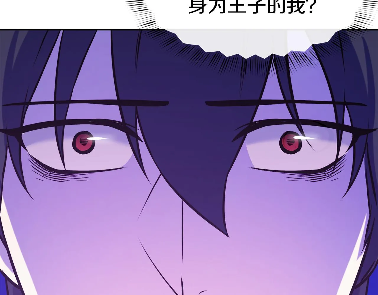 第39话 突然告白 第57页