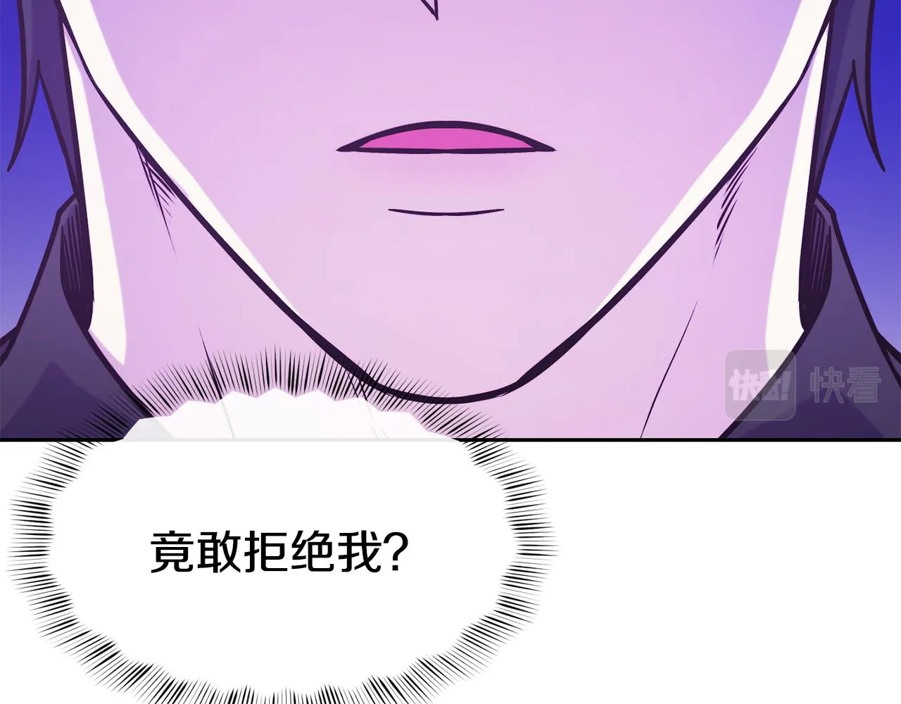 第39话 突然告白 第58页