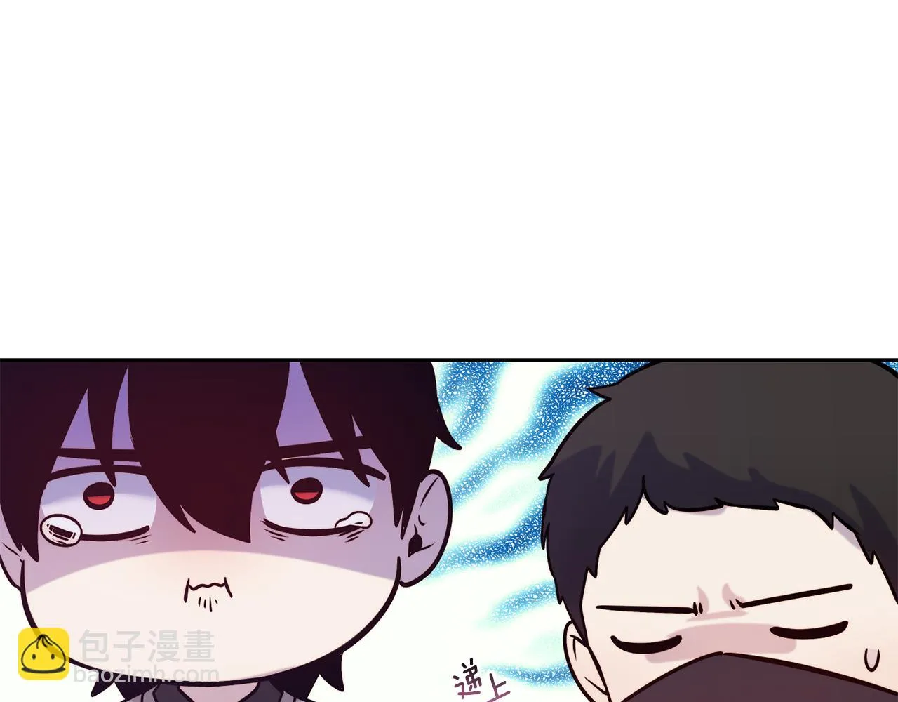 第39话 突然告白 第60页