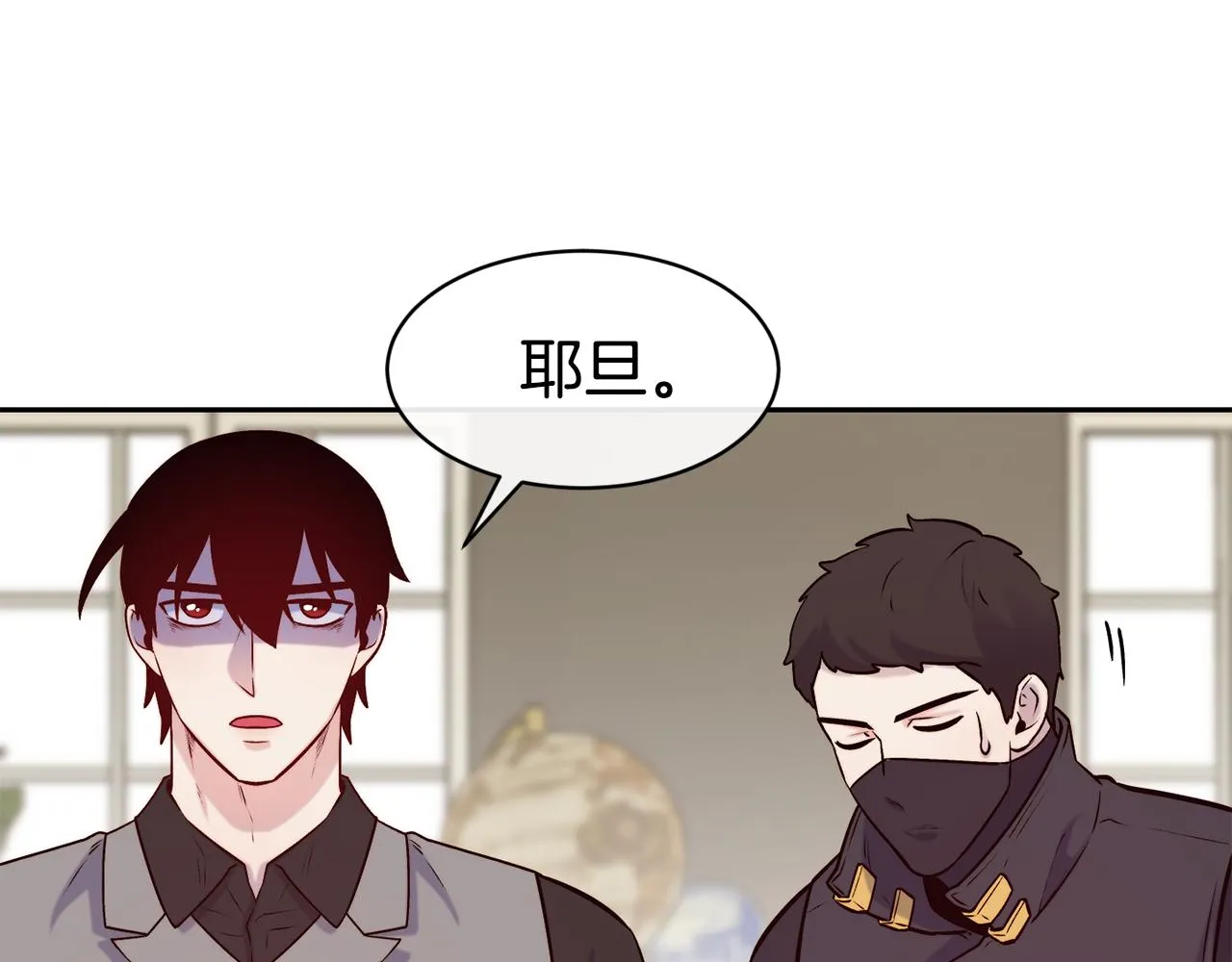 第39话 突然告白 第64页