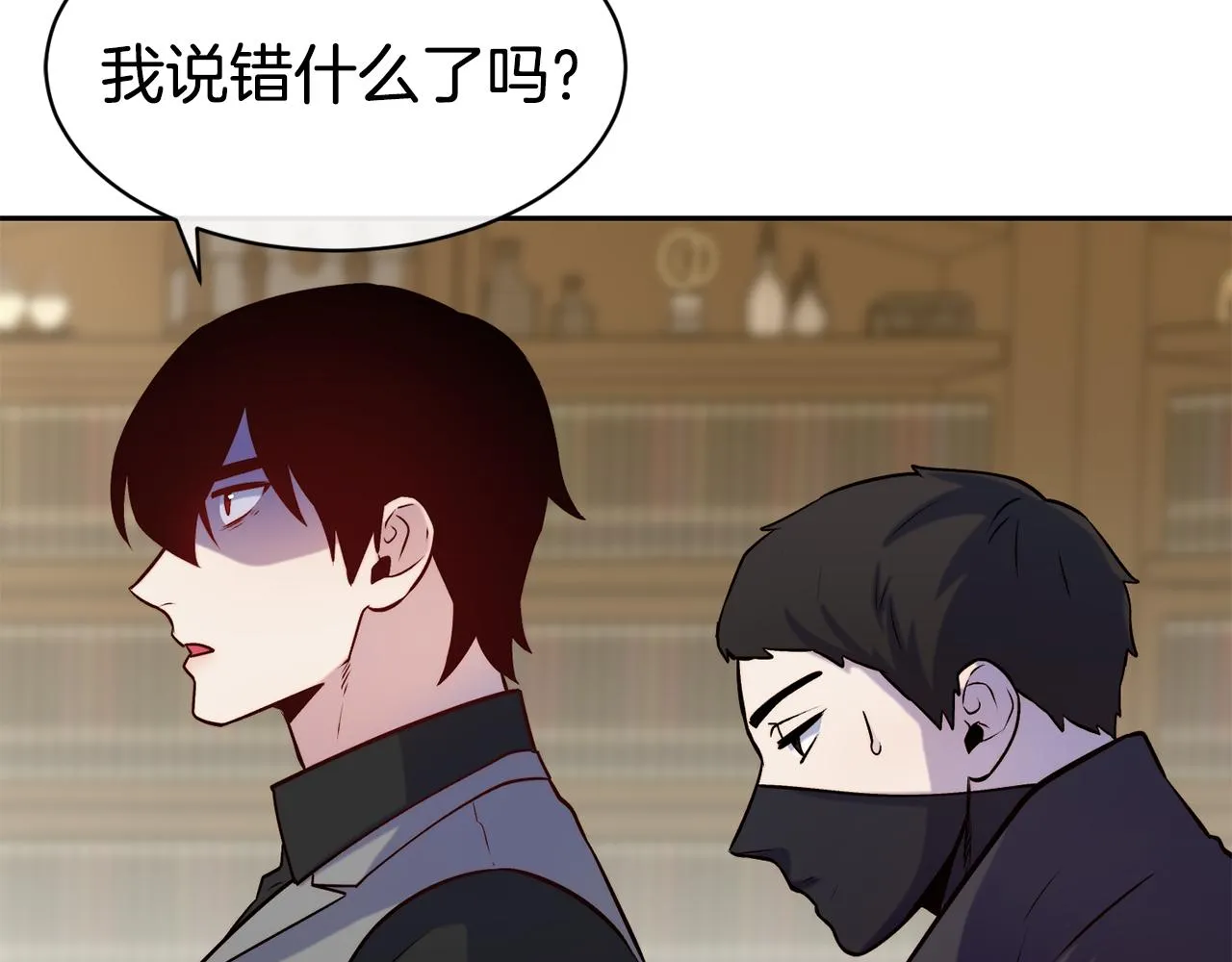 第39话 突然告白 第66页