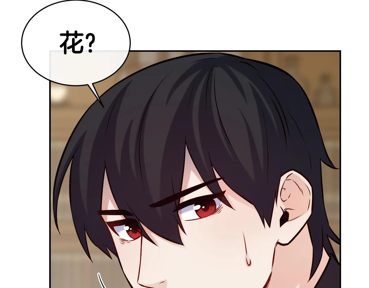 第39话 突然告白 第70页