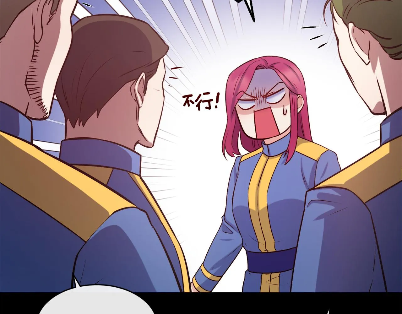 第39话 突然告白 第80页