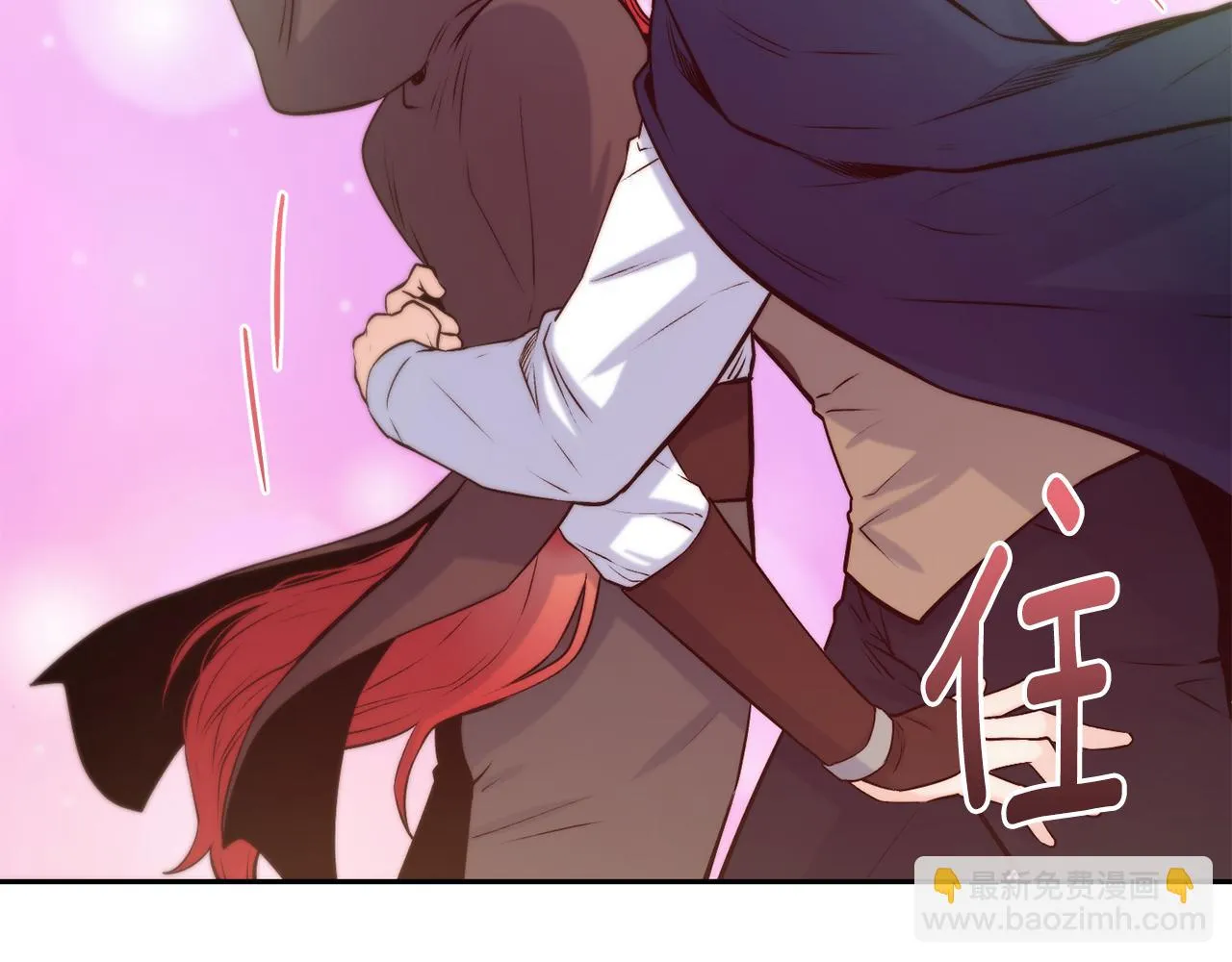 第39话 突然告白 第120页
