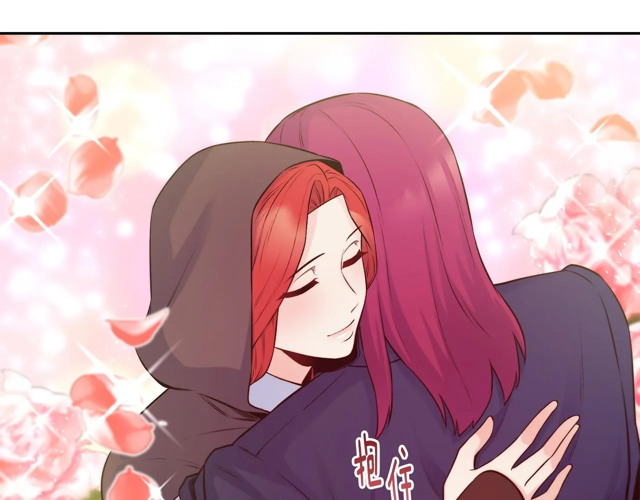 第39话 突然告白 第123页