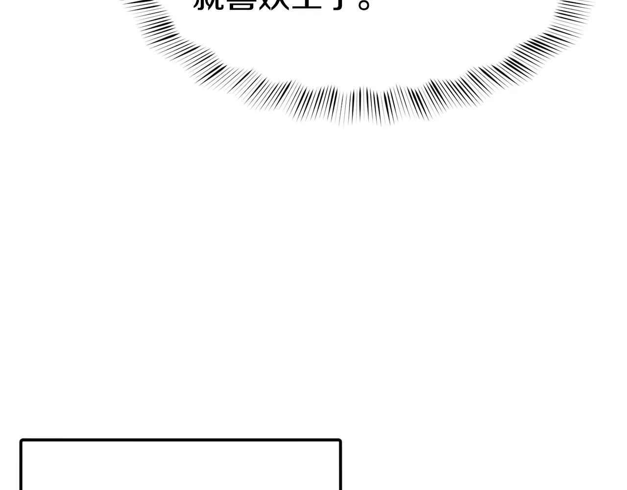 第39话 突然告白 第147页