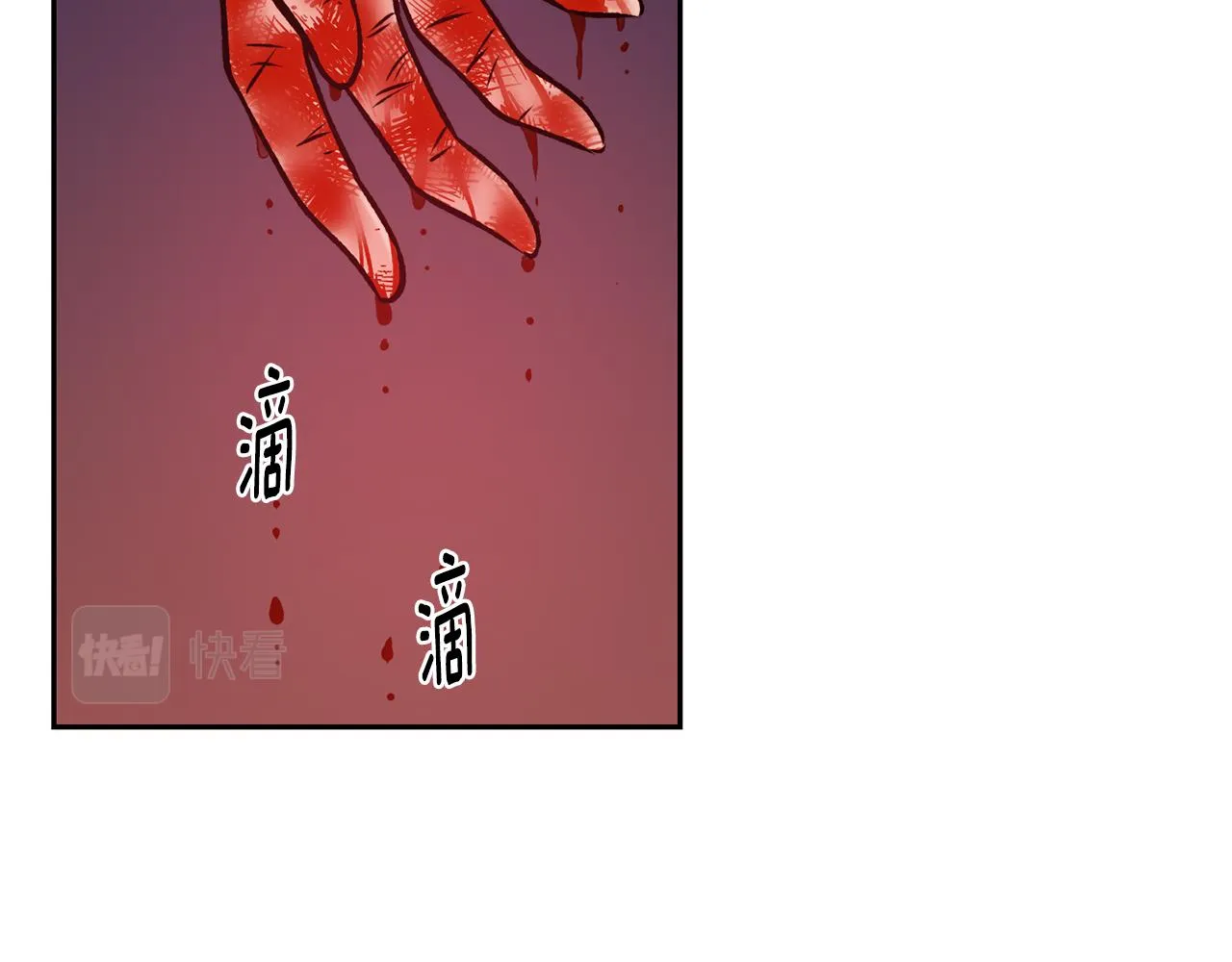 第38话 真凶 第6页