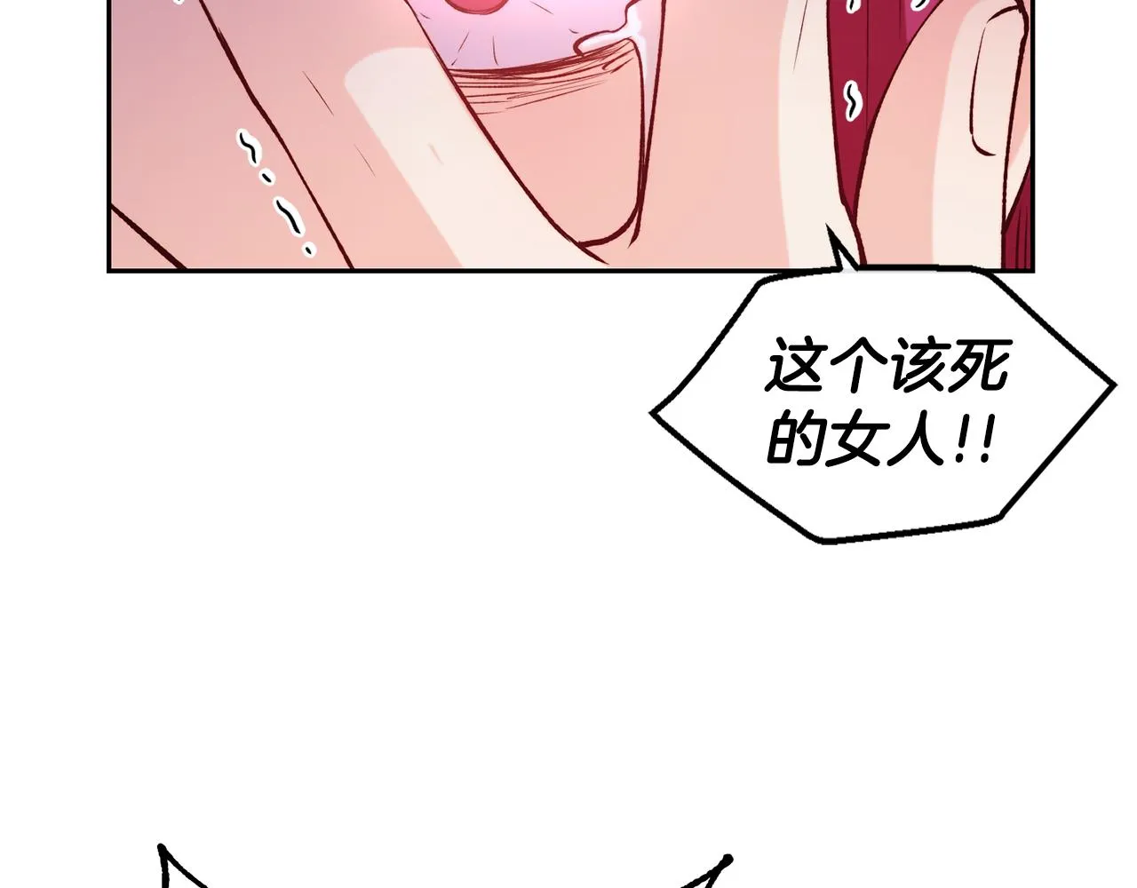 第38话 真凶 第11页
