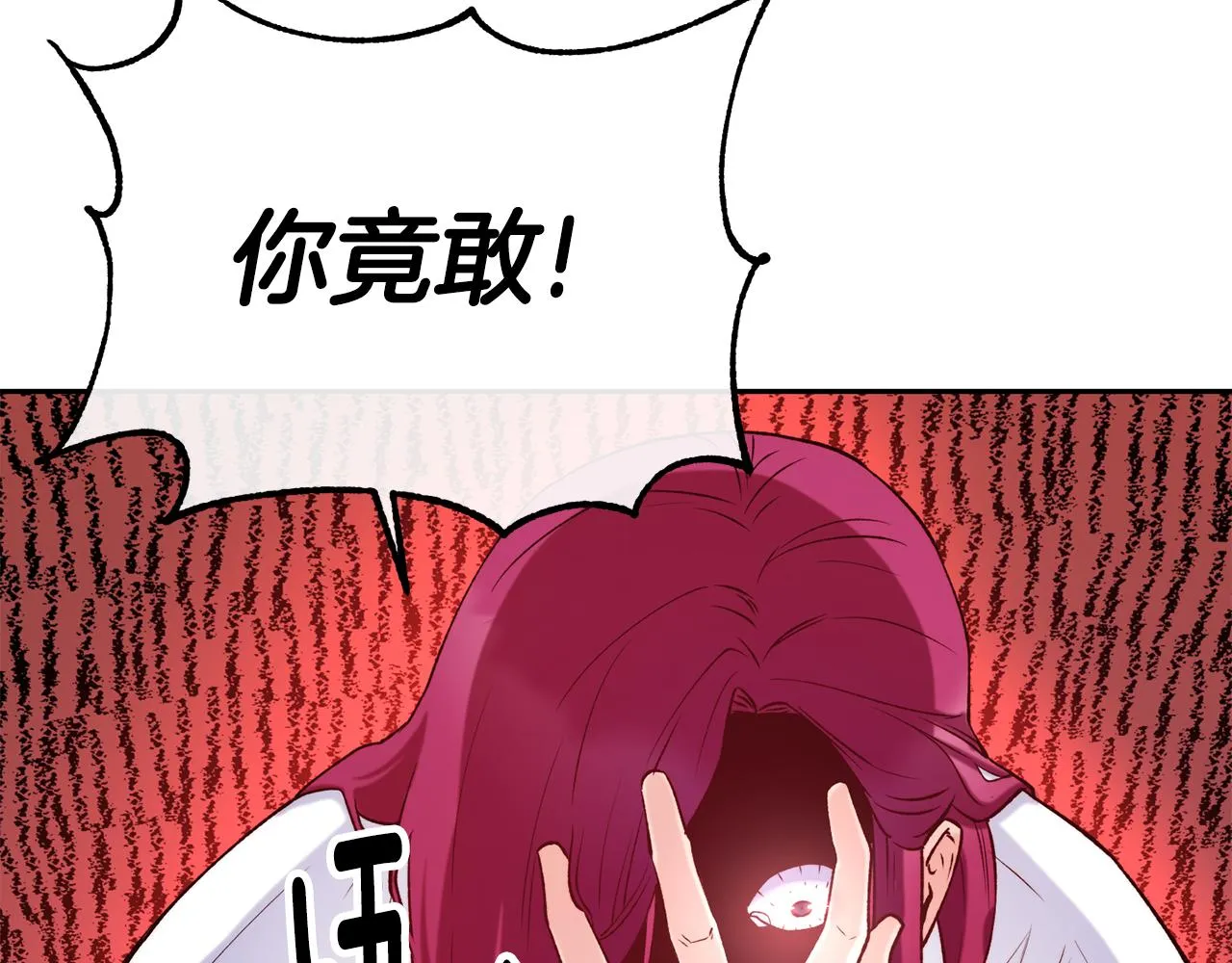 第38话 真凶 第12页