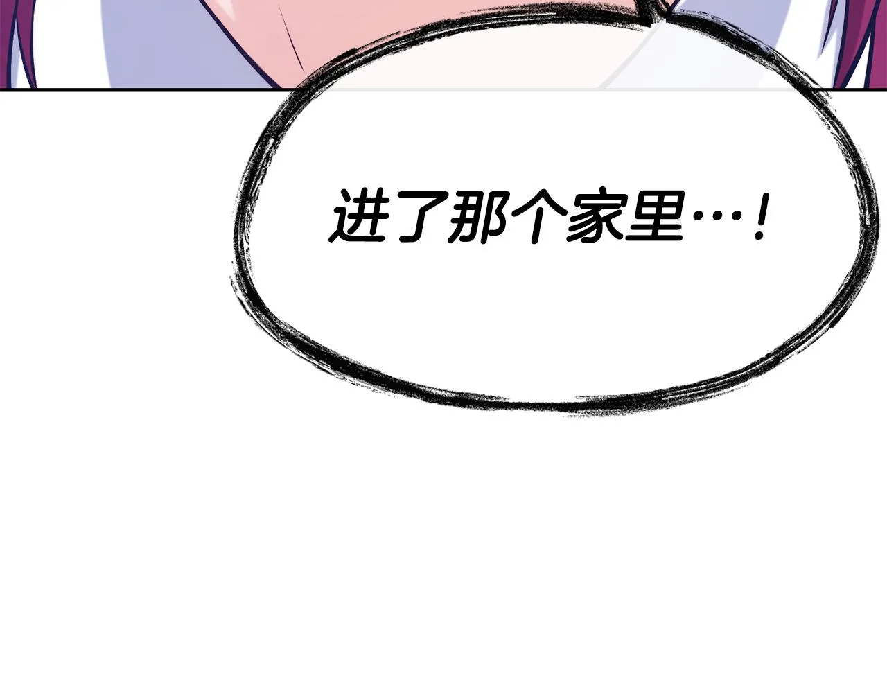 第38话 真凶 第22页