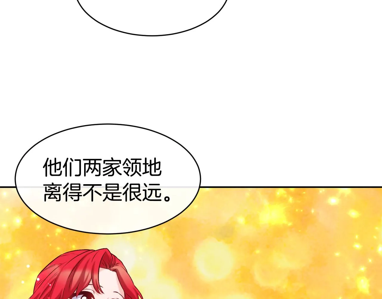 第38话 真凶 第24页
