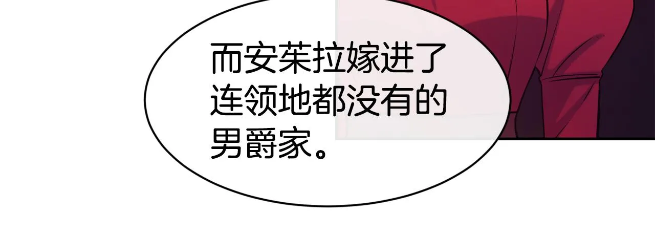 第38话 真凶 第29页