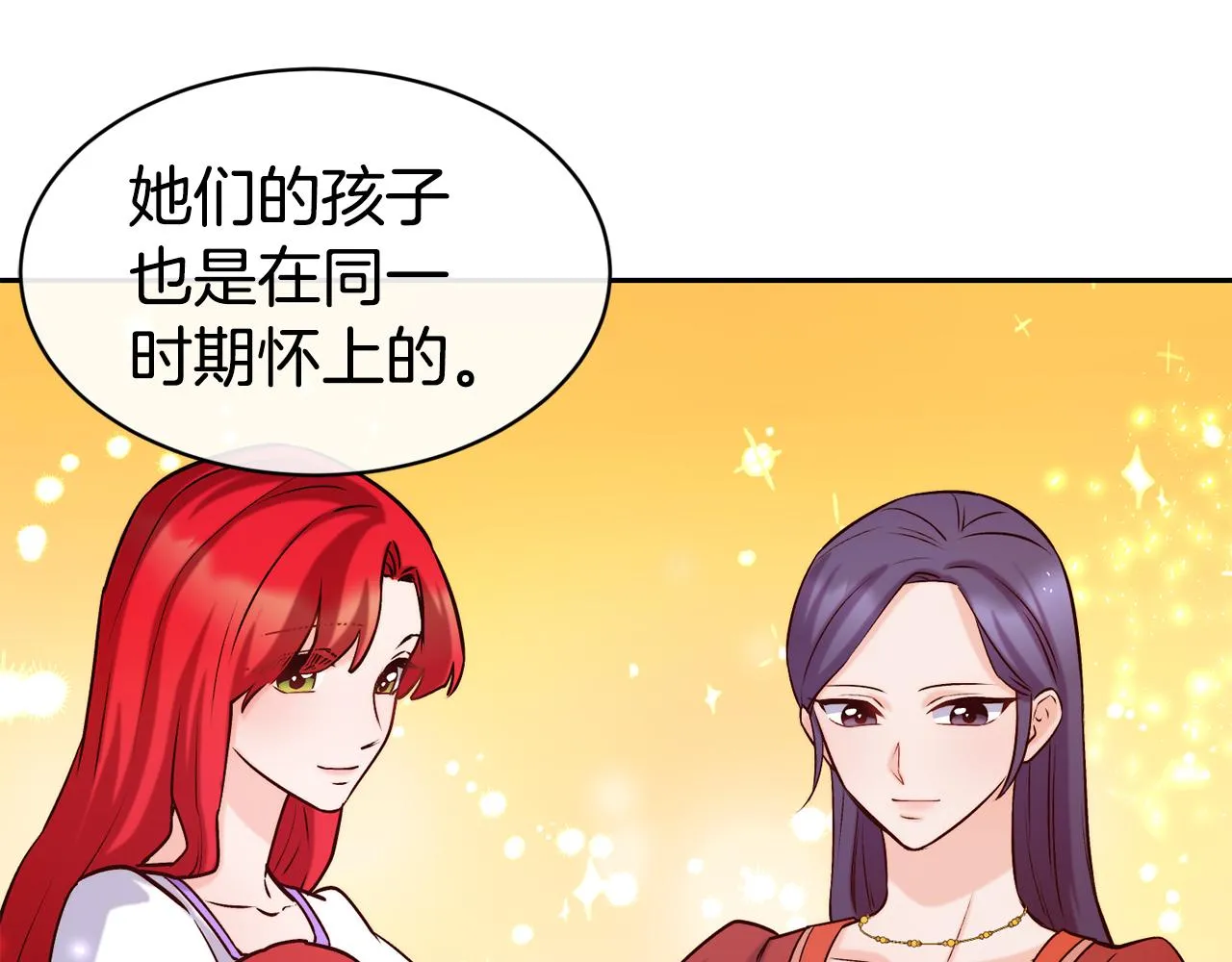 第38话 真凶 第30页