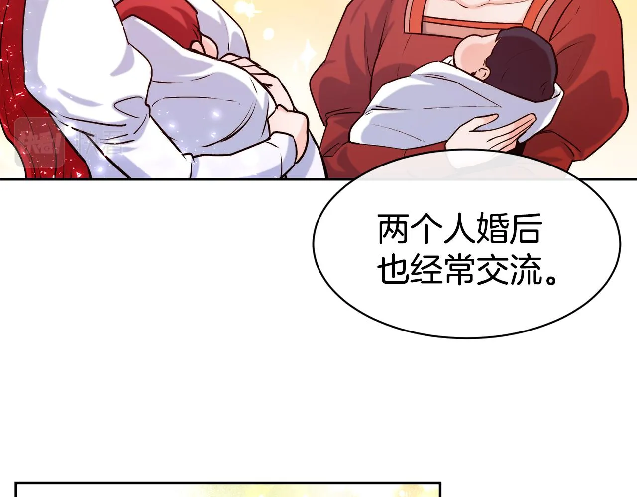 第38话 真凶 第31页