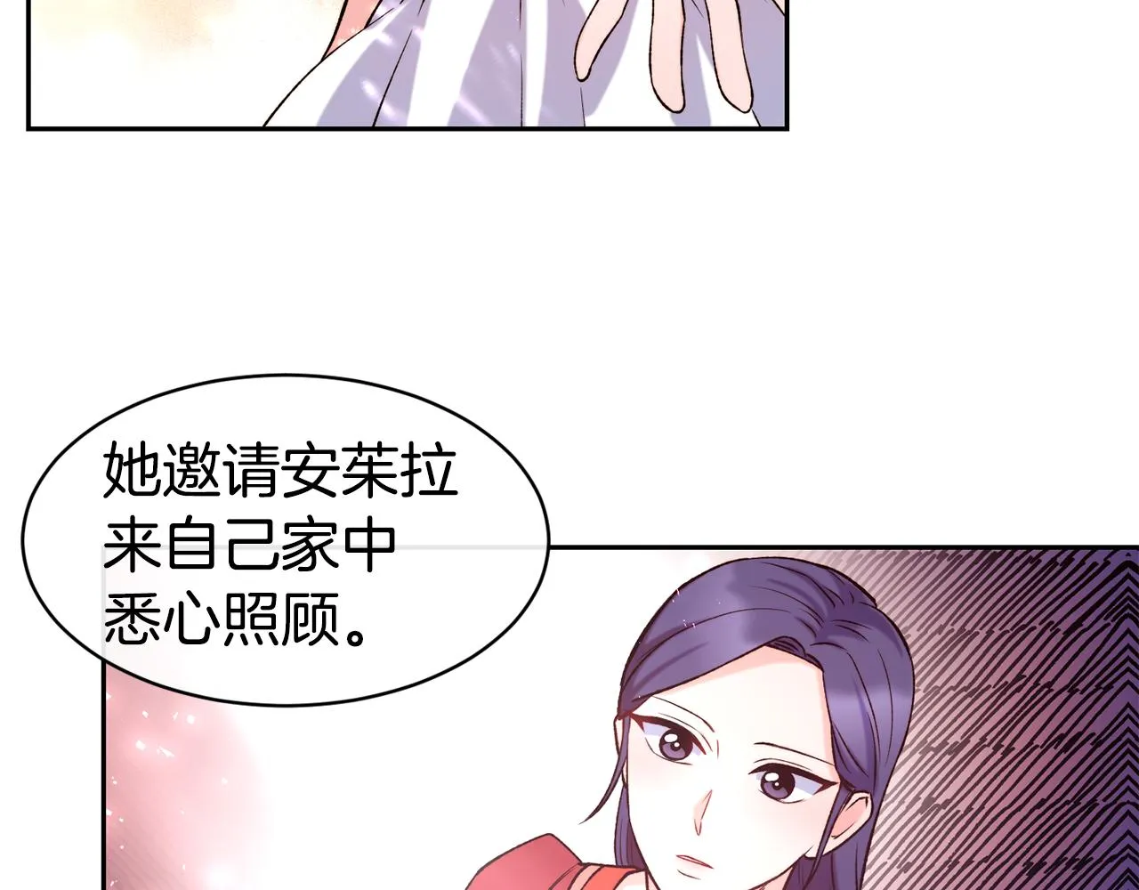 第38话 真凶 第33页