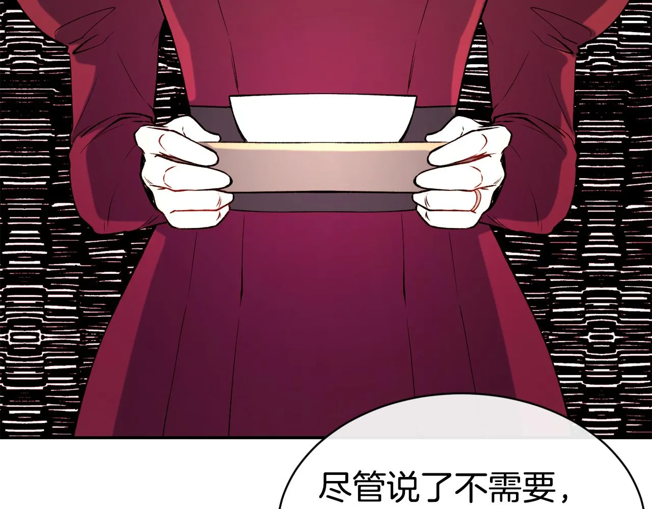 第38话 真凶 第37页