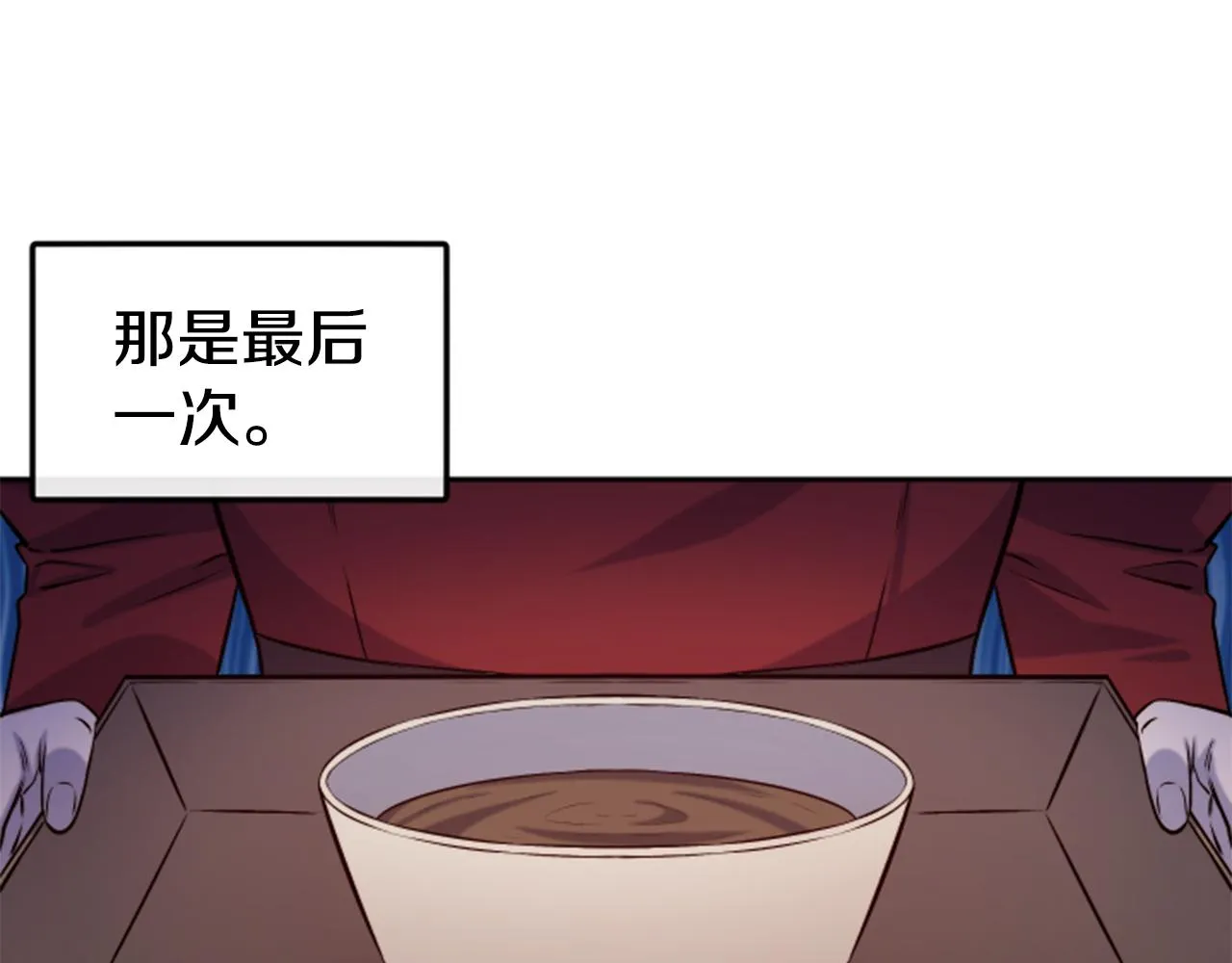 第38话 真凶 第39页