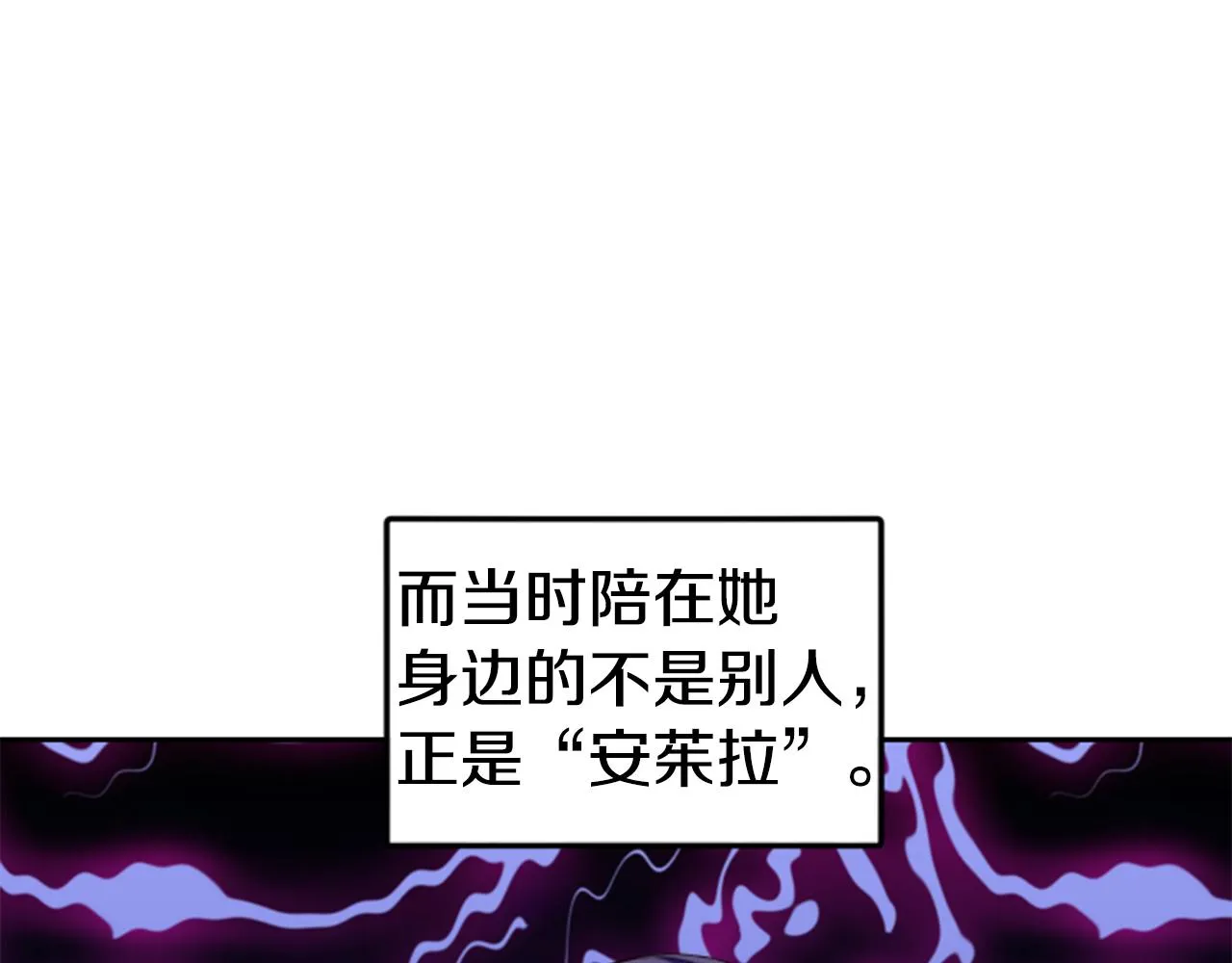 第38话 真凶 第46页