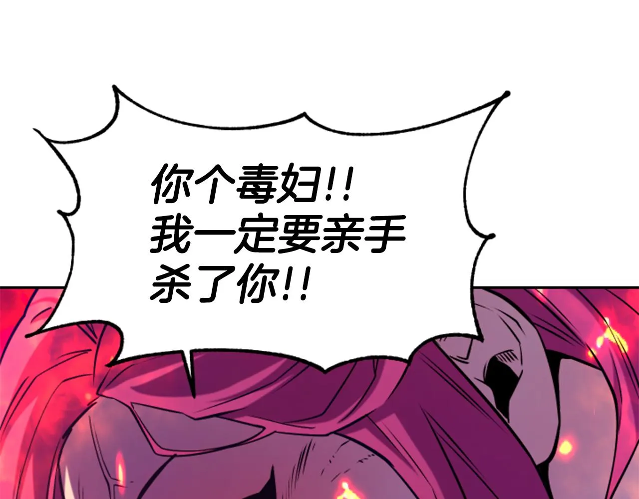 第38话 真凶 第50页