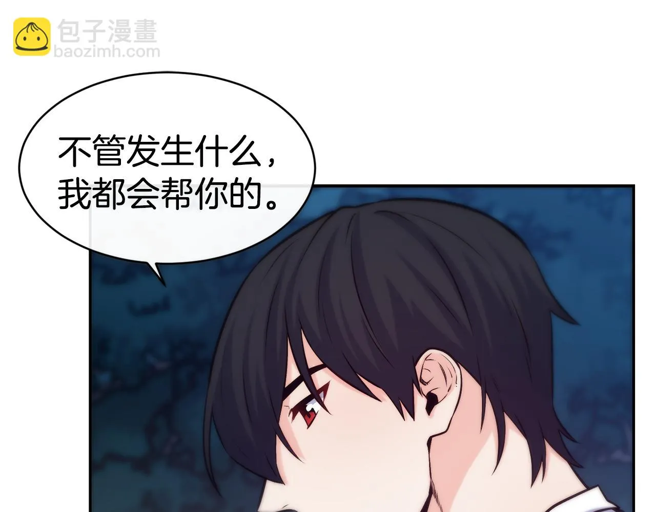 第38话 真凶 第57页