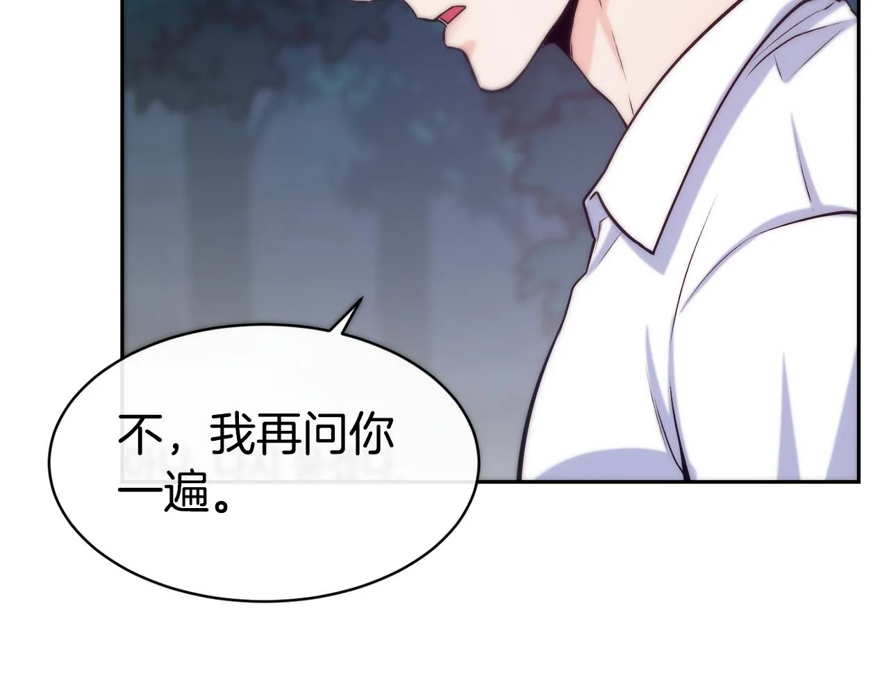 第38话 真凶 第58页