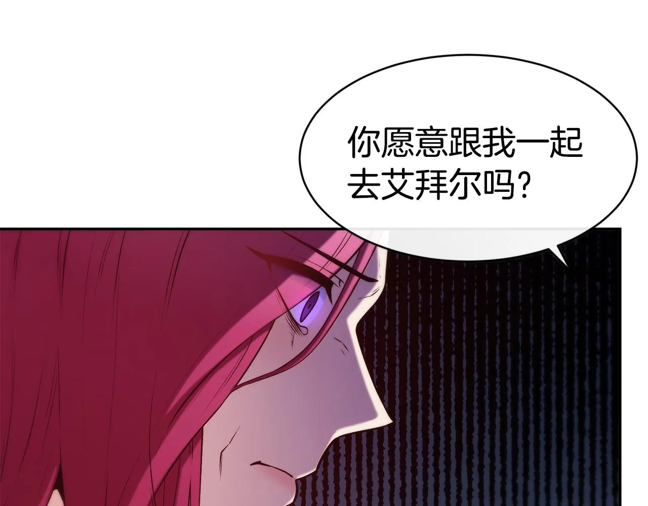 第38话 真凶 第59页