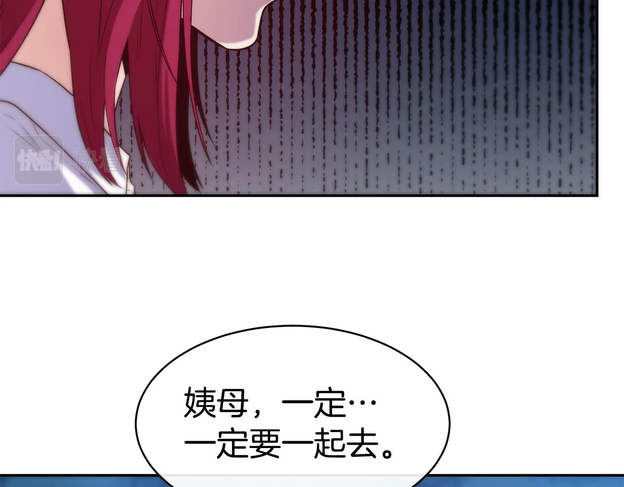 第38话 真凶 第60页