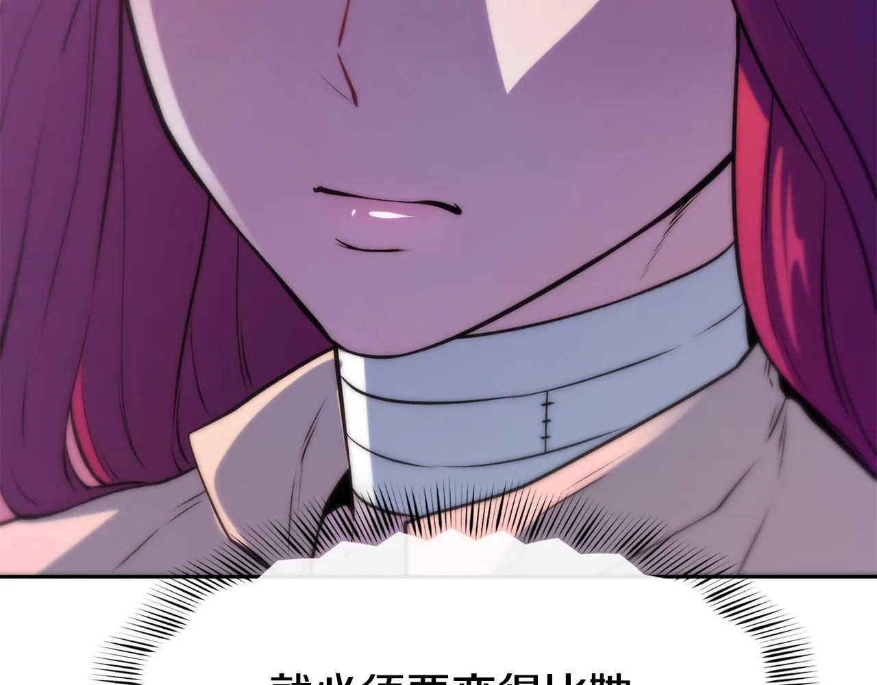 第38话 真凶 第68页