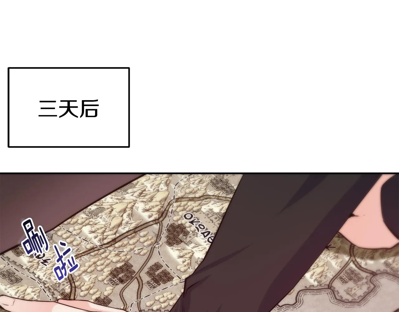 第38话 真凶 第70页