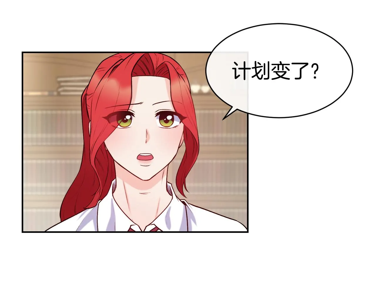 第38话 真凶 第74页