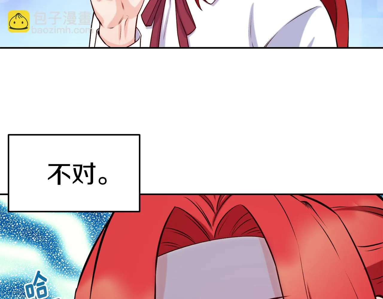 第38话 真凶 第80页