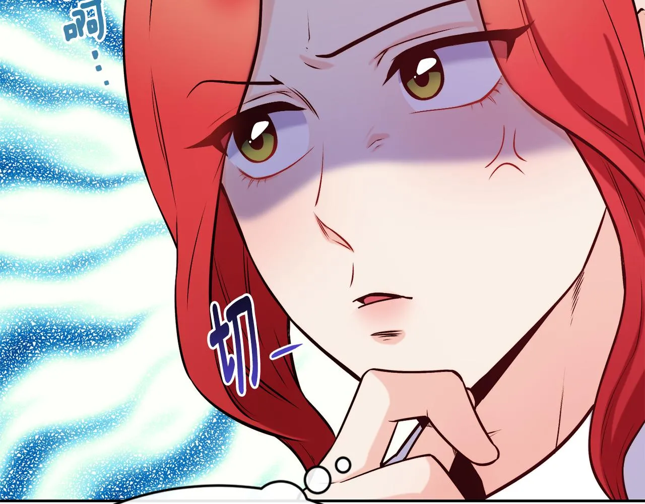 第38话 真凶 第81页