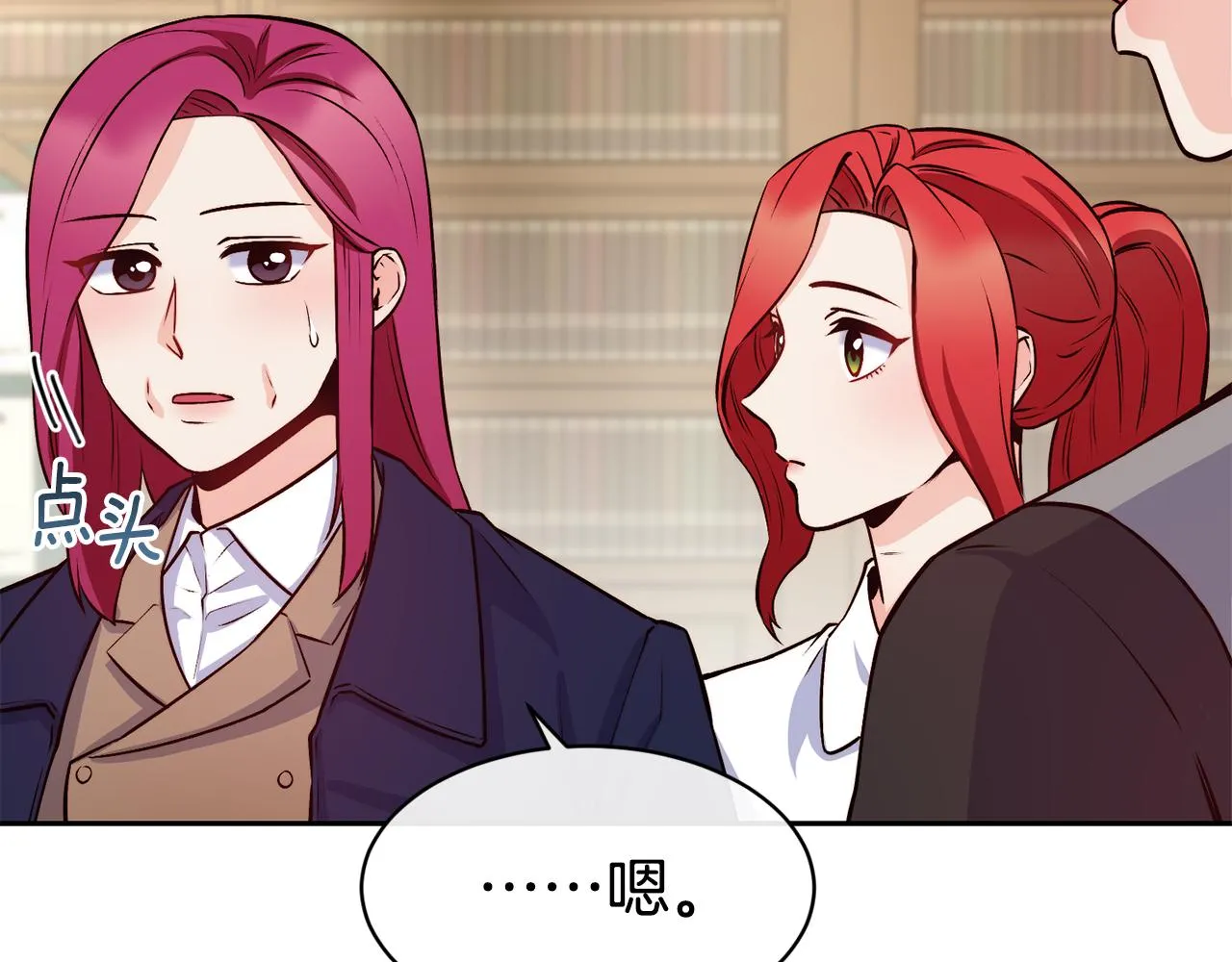 第38话 真凶 第94页