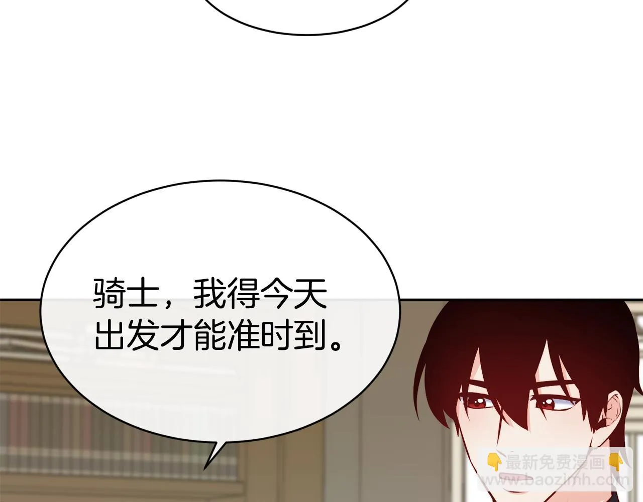 第38话 真凶 第95页