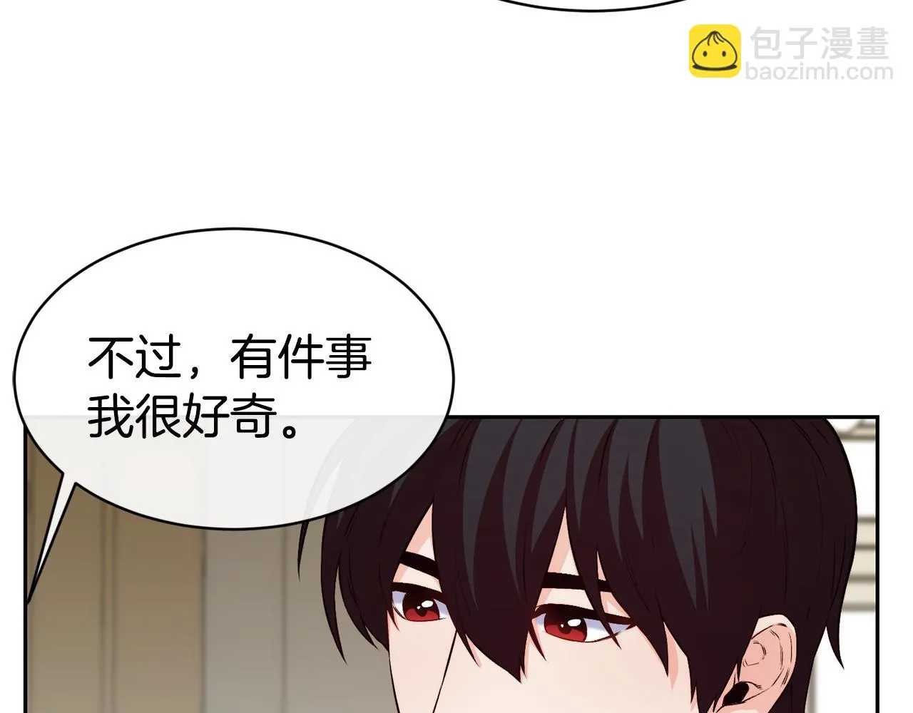 第38话 真凶 第97页