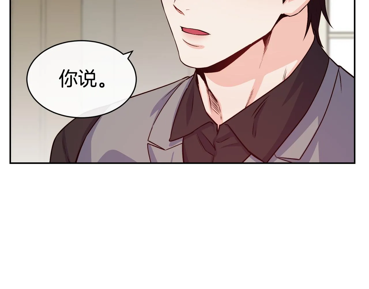 第38话 真凶 第98页