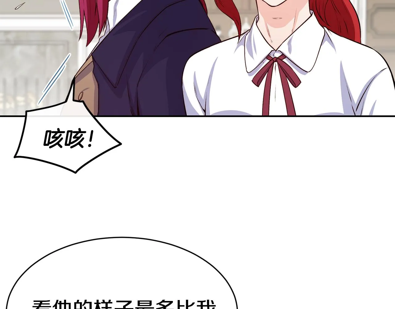 第38话 真凶 第100页