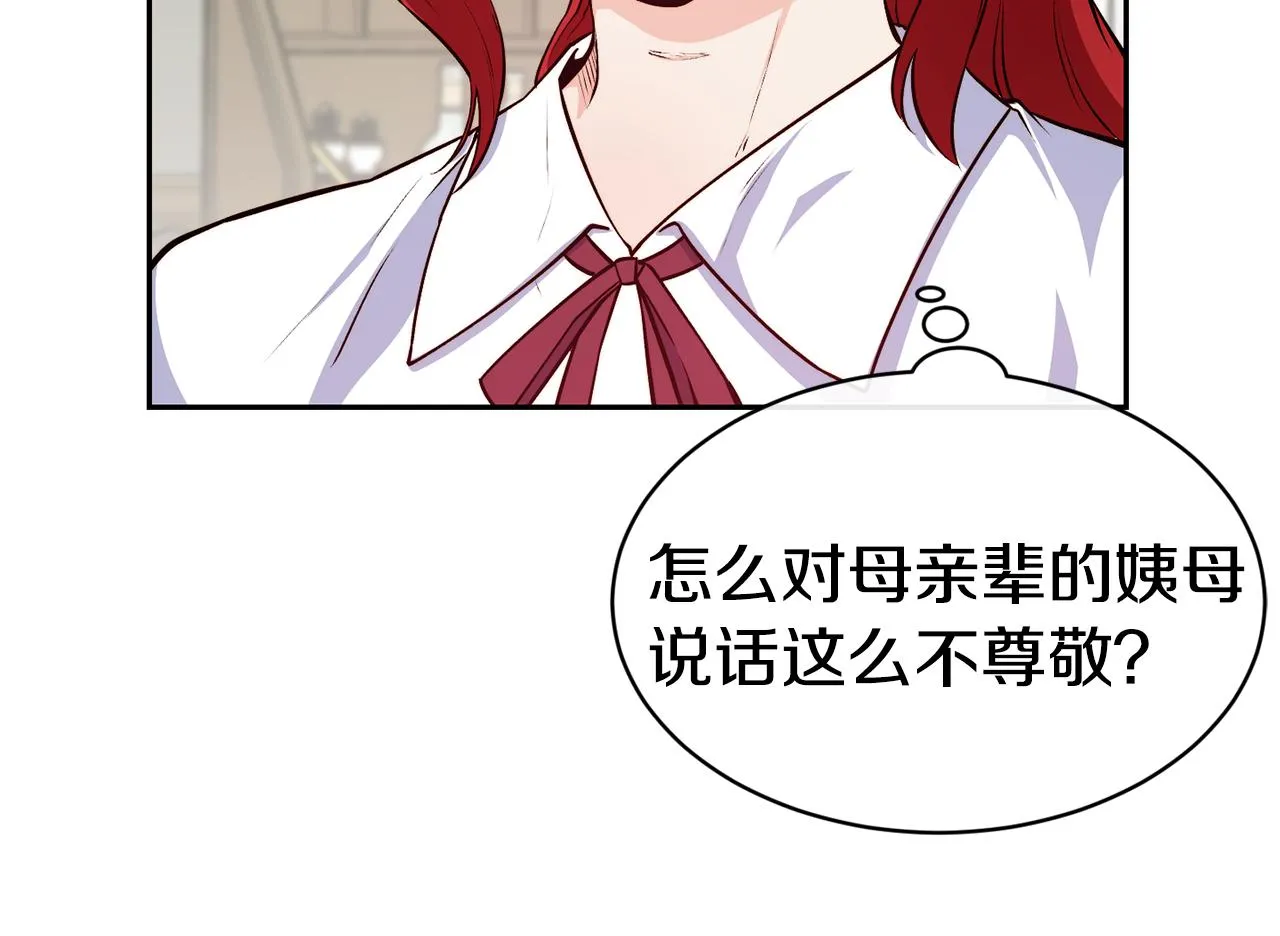 第38话 真凶 第102页