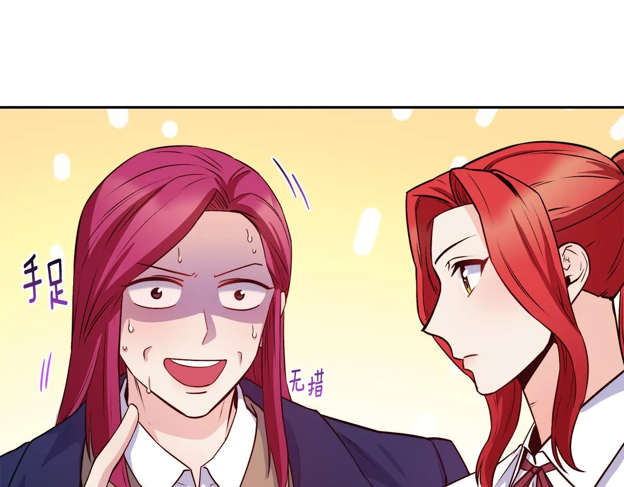 第38话 真凶 第103页