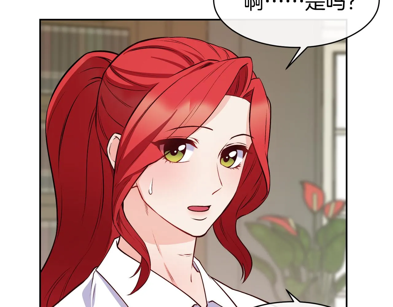 第38话 真凶 第105页