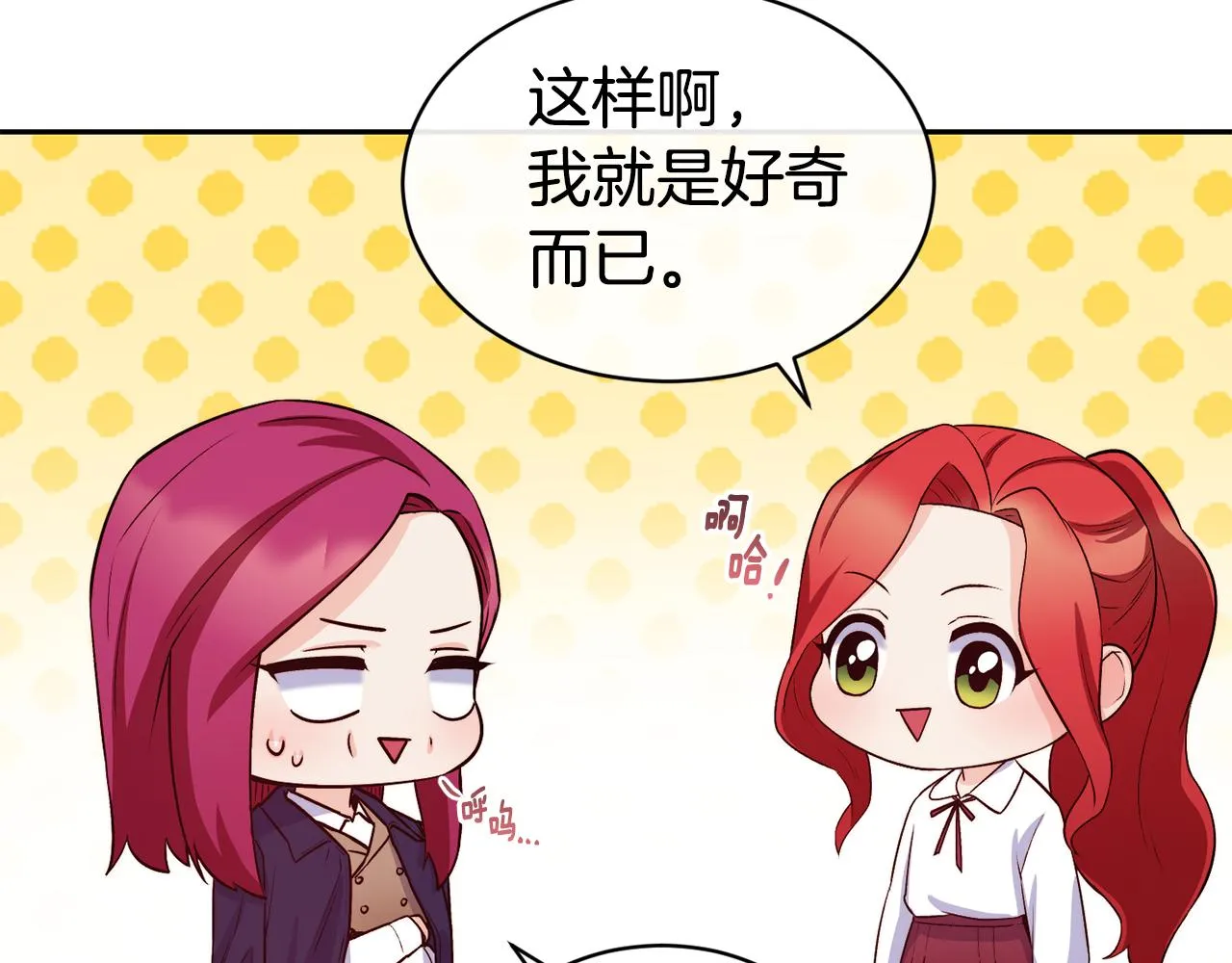 第38话 真凶 第109页