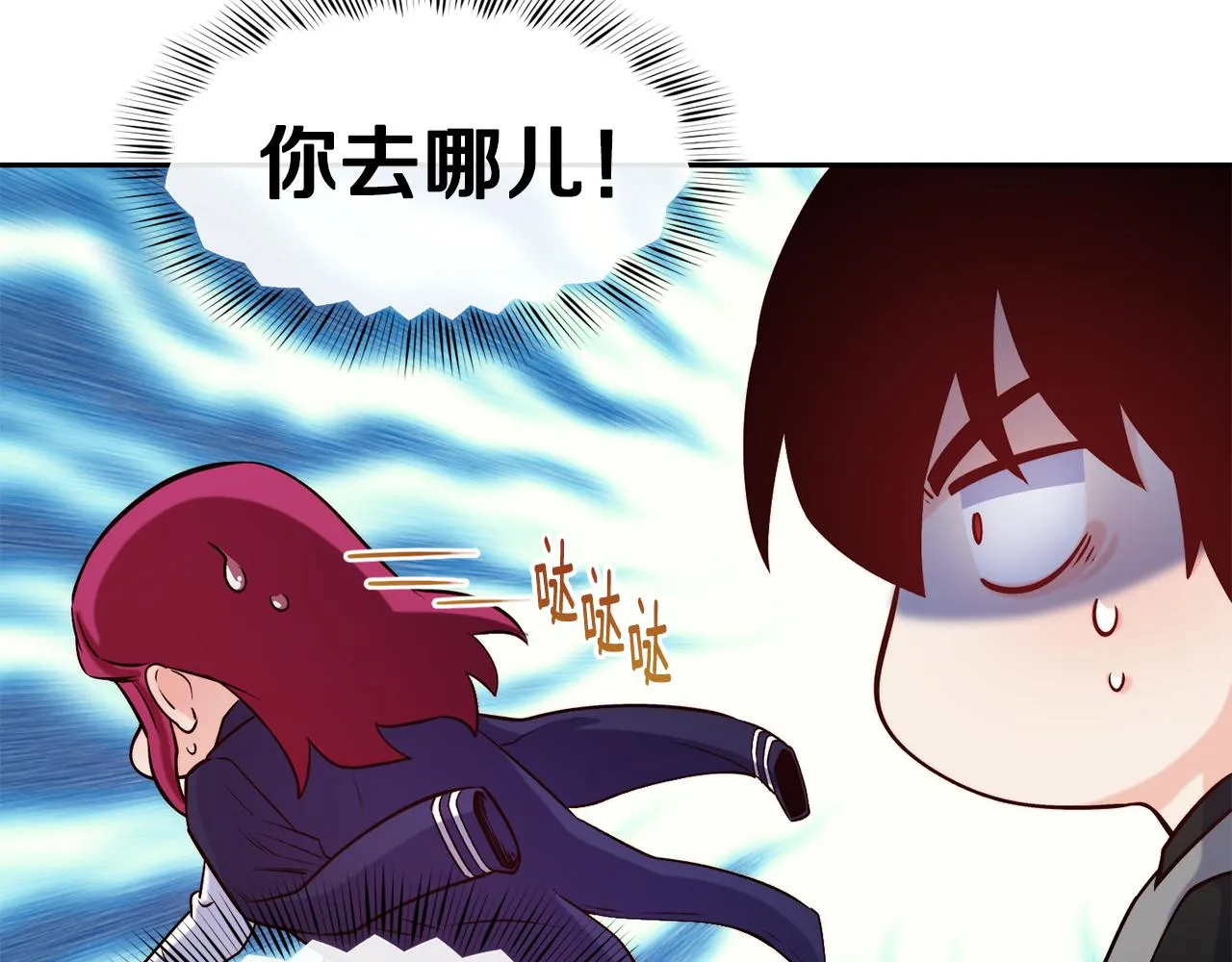 第38话 真凶 第113页