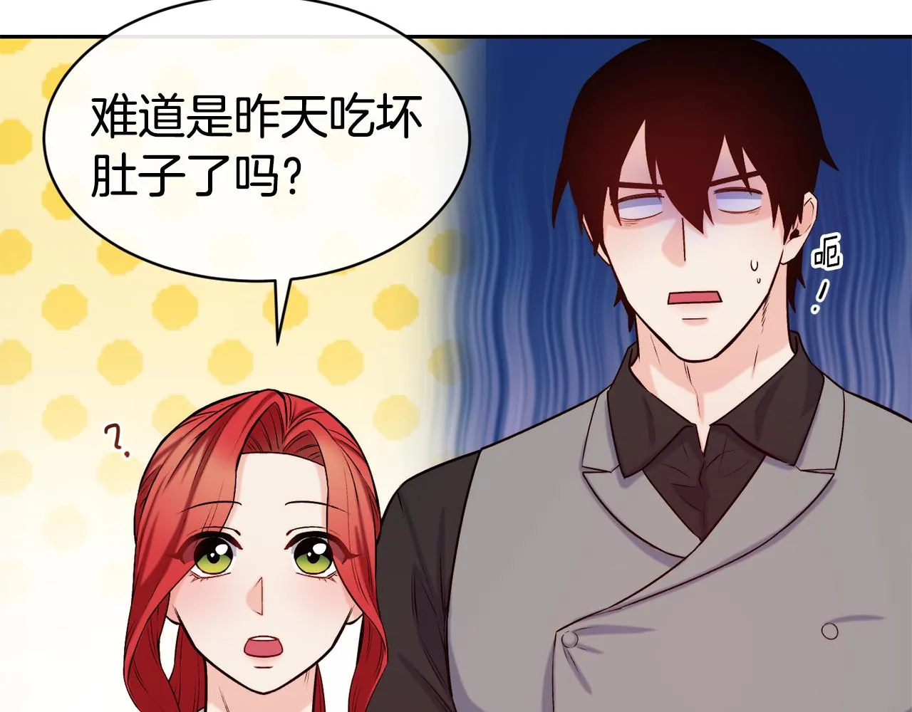 第38话 真凶 第115页