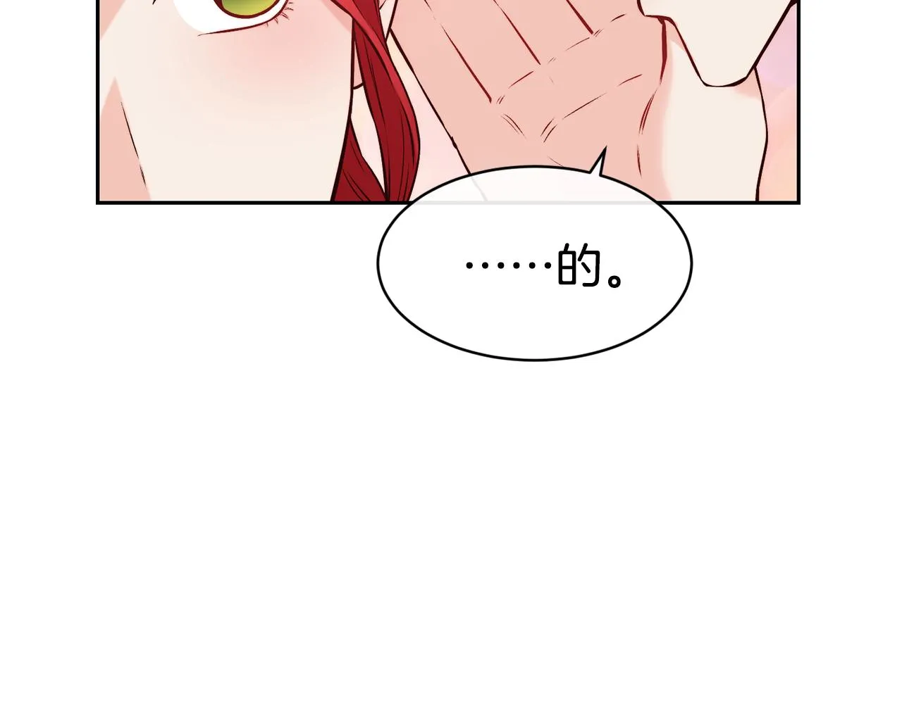 第38话 真凶 第125页