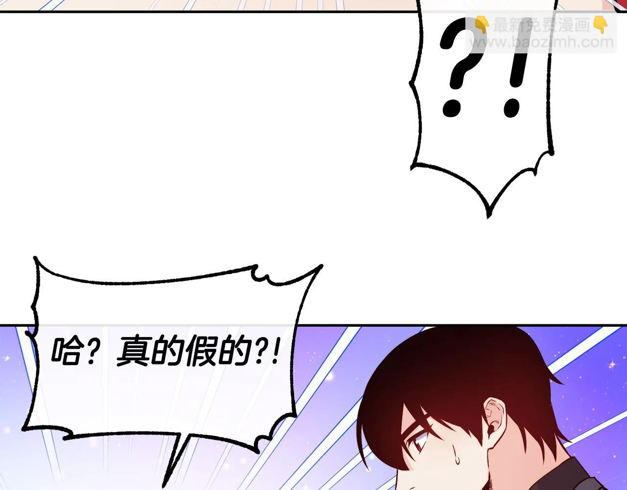 第38话 真凶 第127页