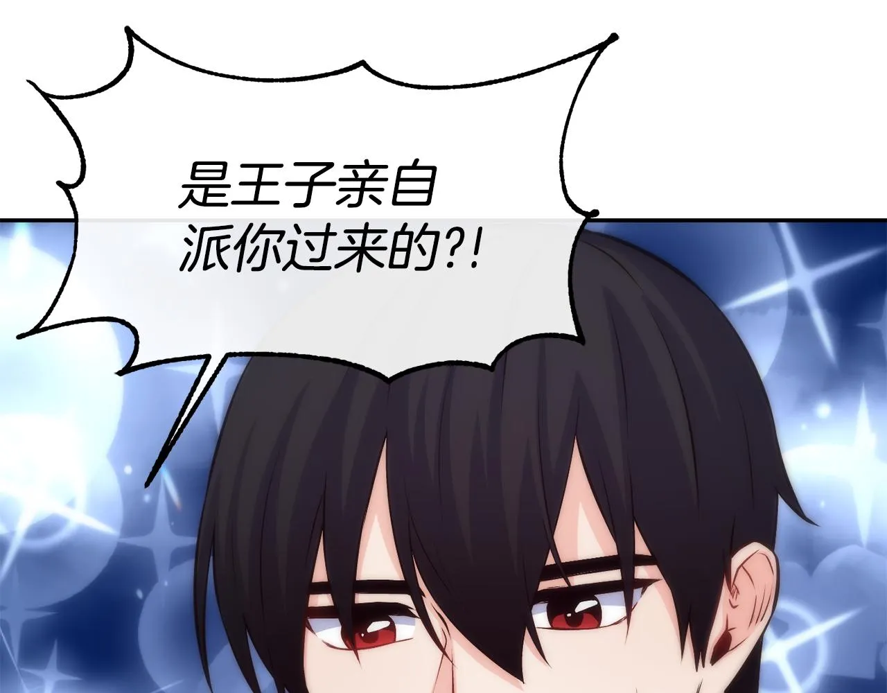 第38话 真凶 第129页