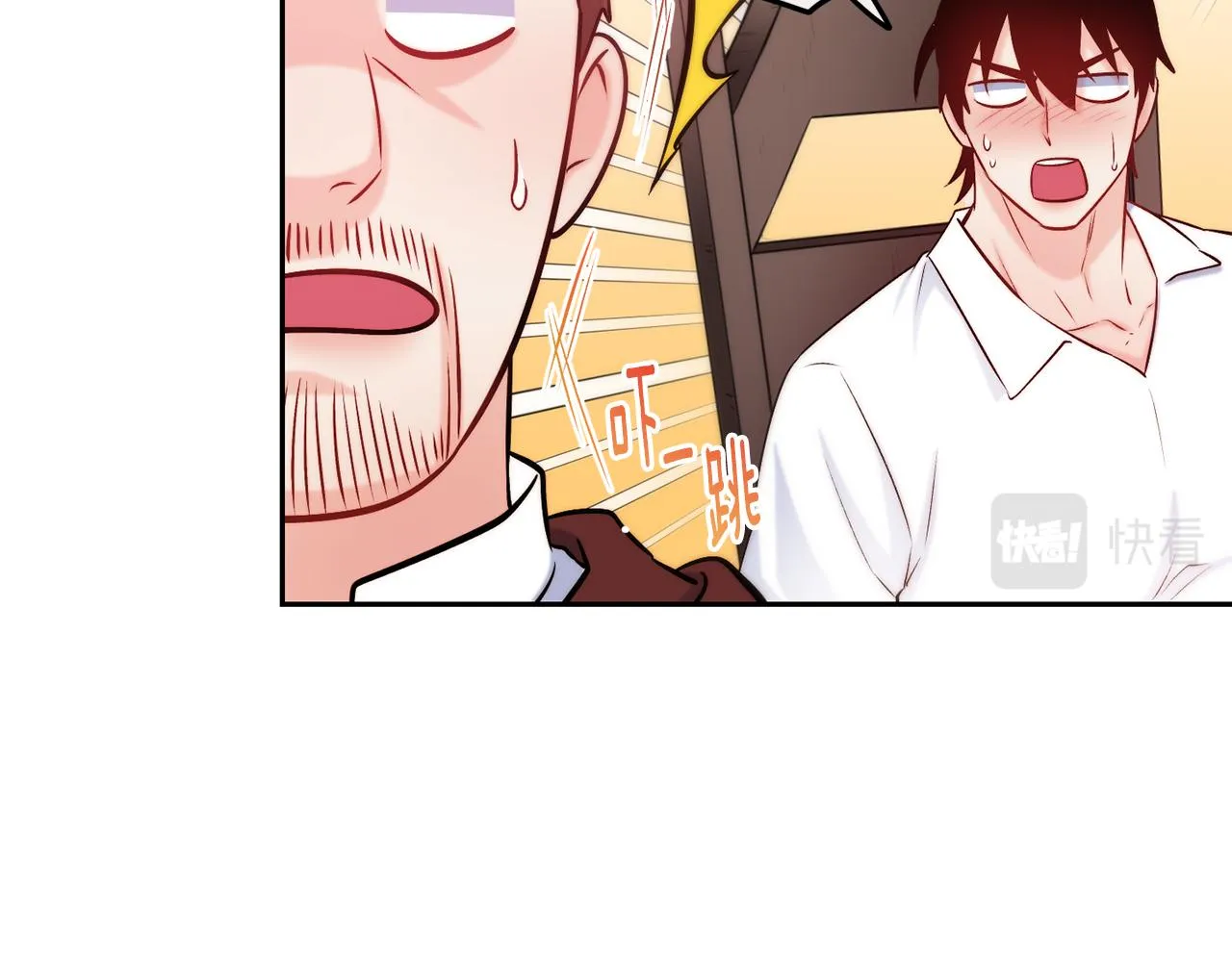 第37话 药品来源 第12页